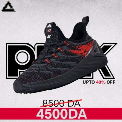 PEAKهل تبحثون عن حذاء رياضي يجمع - Birkhadem, Alger