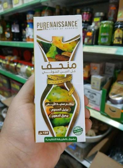 مشروب منحف Minceur بخل التين الشوكي - Thumbnail 2