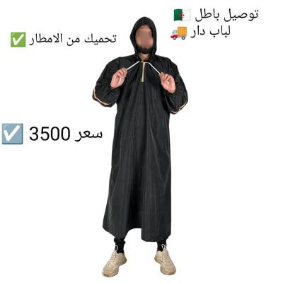 معطف لحمايتك من الشتاء للرجال - Thumbnail 2