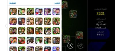 كونت pes - Thumbnail 2