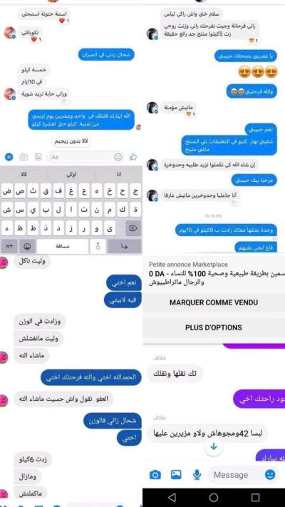 بوكس تسمين طبيعي - Thumbnail 2