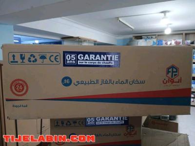 شوفبان apoint 16 litre ضمان 5 سنوات - Thumbnail 6