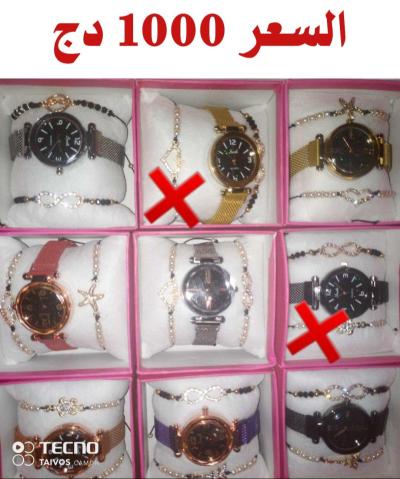 سعات نسائية - Thumbnail 2