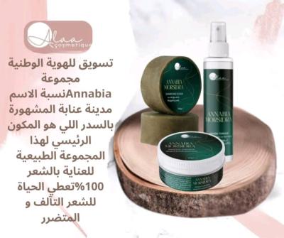 منتجات خاصة بالشعر - Alger Centre, Alger