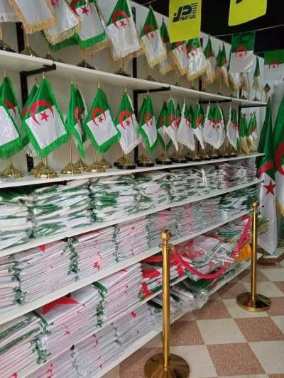 اعلام وطنية - Thumbnail 4