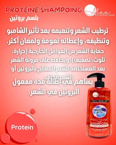 منتجات خاصة بالشعر - Thumbnail 6