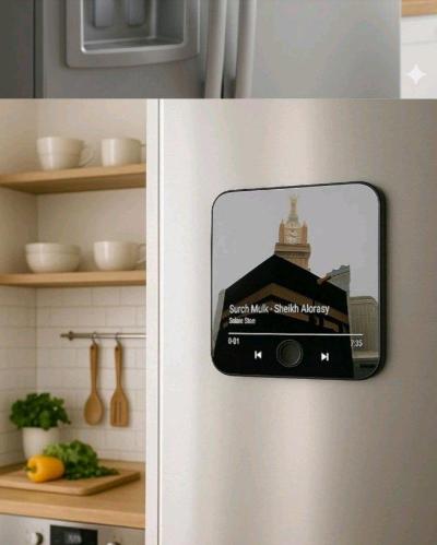 بمناسبة رمضان  جهاز قراءة القرآن يثبت على الثلاجة - Thumbnail 2