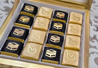 شكولاطة شخصية - Thumbnail 4