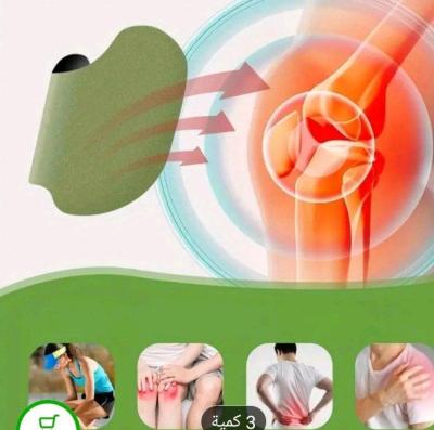 لساقات طبيعية غير طبية لتدفئة وتخفيف الم العضلات و العظام - Thumbnail 2