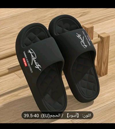 شباشب - Thumbnail 3