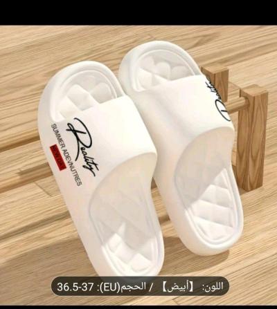 شباشب - Thumbnail 1