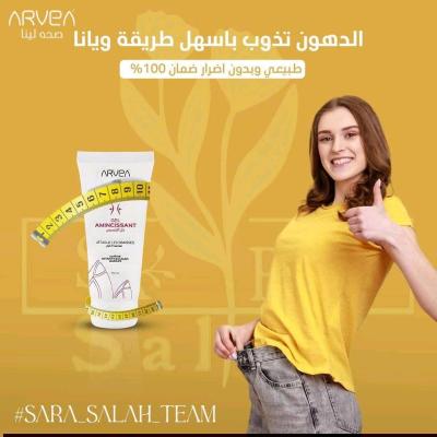 crme amincissante - Alger Centre, Alger