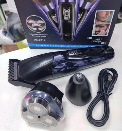 الة حلاقة - Thumbnail 3