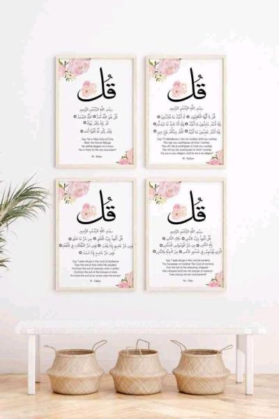 لوحات حائط رمضان 2026  بصيغة PDF للطباعة - Thumbnail 6