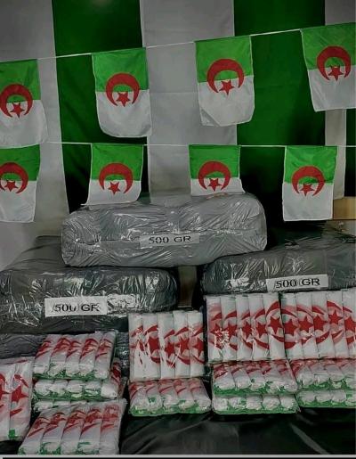 اعلام وطنية - Thumbnail 2