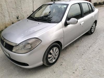 sambol - Thumbnail 2