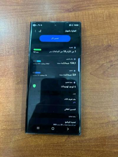 Samsung Galaxy S23 Ultra 12256 1sim - Thumbnail 2