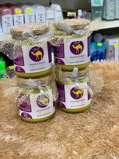 Marrow camelماسك لترطيب و تطويل الشعر - Thumbnail 2