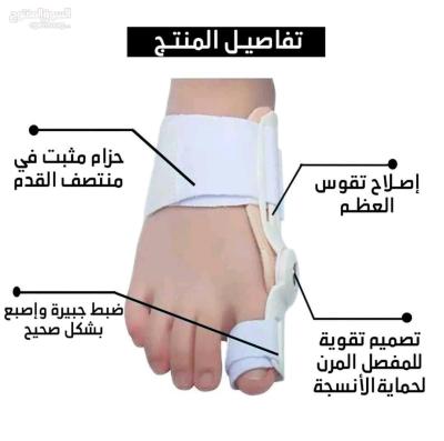 Hallux Valgus Schiene أداة تصحيح وضعية أصبع القدم - Thumbnail 3
