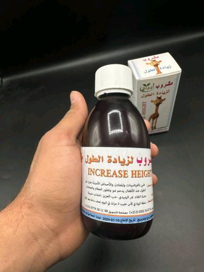 مشروب ابراج الاصلي لزيادة الطول - Thumbnail 2