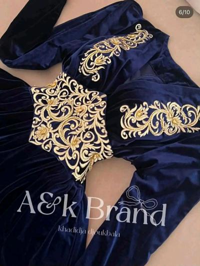 كتكور الخامة - Alger Centre, Alger