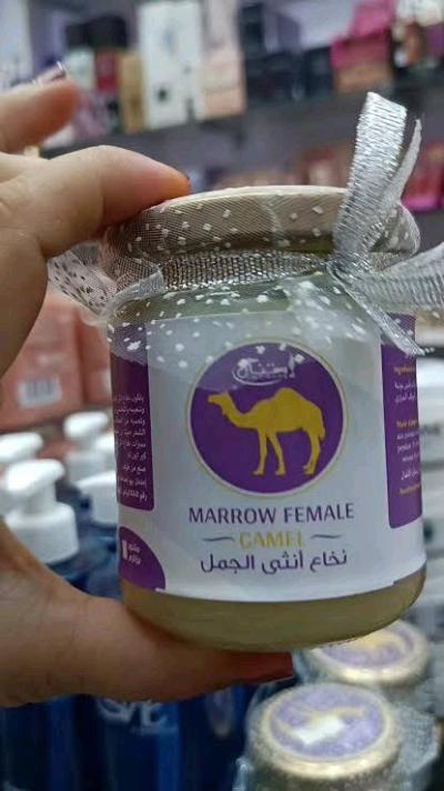 Marrow camelماسك لترطيب و تطويل الشعر - Thumbnail 5