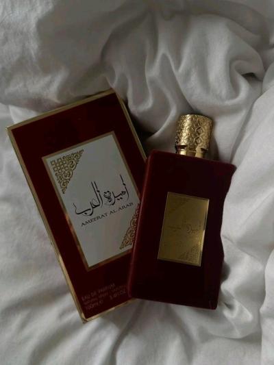 عطر اميرة العرب