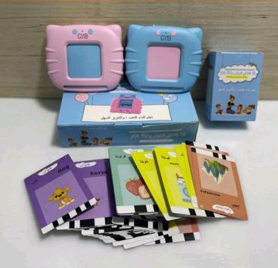 GYB KF7 آلة مع بطاقات تعليم اللغة الإنجليزية للأطفال - Thumbnail 4