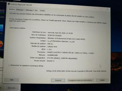 حاسوب محمول من نوع dell - Thumbnail 5