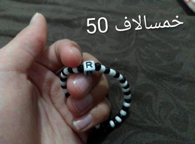 اكسسوات بالخرز