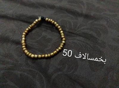 اكسسوارات بالخرز - Thumbnail 5