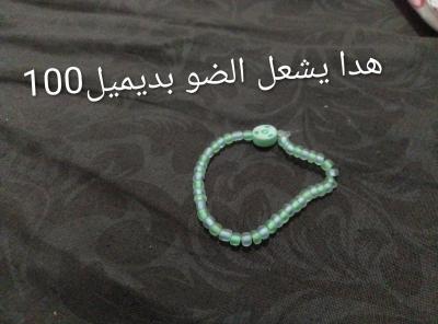 اكسسوات بالخرز - Thumbnail 6