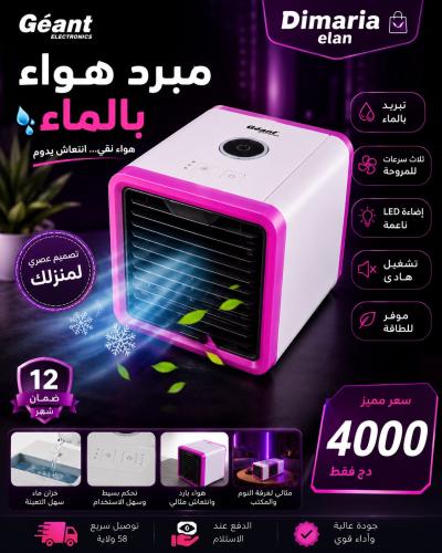 مروحة سيارة ثلاثية USB تبريد قوي للسيارة 360 - Thumbnail 6