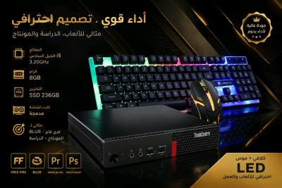 إينيتي لوحة مفاتيح و فأرة