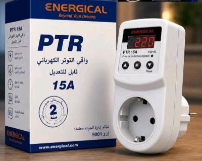 واقي التوتر الكهربائي قابل للتعديل ENERGICAL - Thumbnail 2