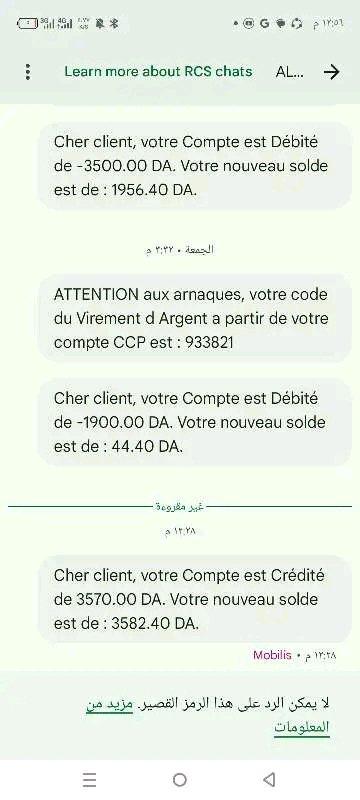 تدريب وعمل حر مجاني من المنزل للنساء والبنات - Thumbnail 4