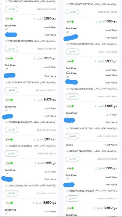 تدريب وعمل حر مجاني من المنزل للنساء والبنات - Thumbnail 5