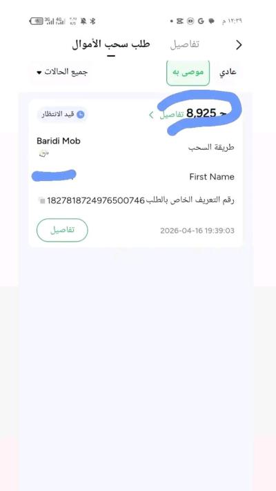تدريب وعمل حر مجاني من المنزل للنساء والبنات - Thumbnail 7