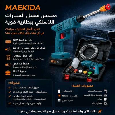 Karcher starcle 48v 2 battery - Thumbnail 6