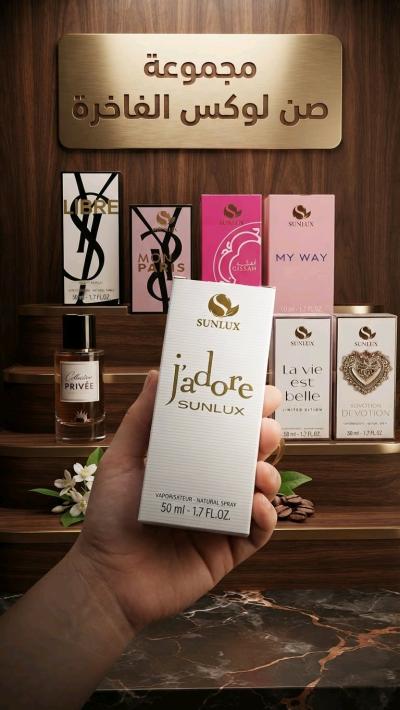 Coffret Parfums de Luxe - Thumbnail 9