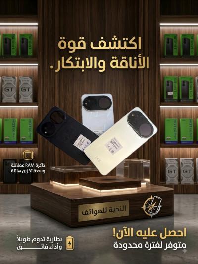 condor nova 80 pro - Thumbnail 3