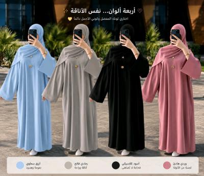 عباية أنيقة بخمار  قماش كراب فرواصي