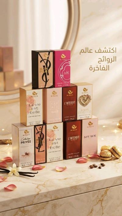 Coffret Fragrances dException 50 mk