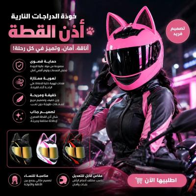 casque moto femme et fille