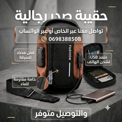 sac pour homme