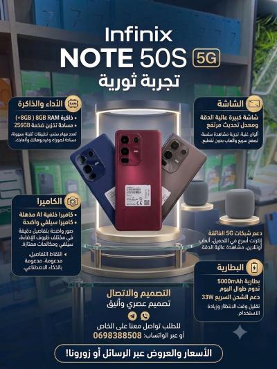 infinix note 50s