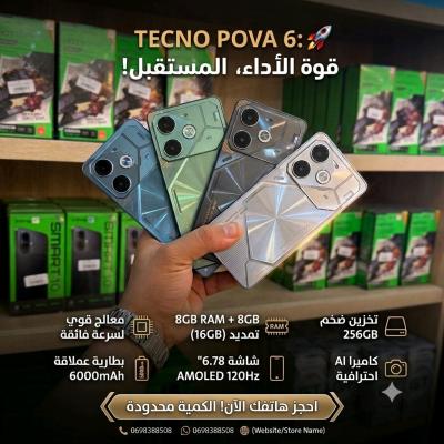 tecno pova 6