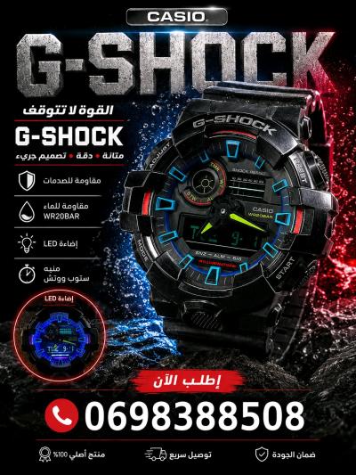 montre casio