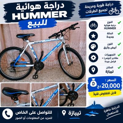 ham mtb