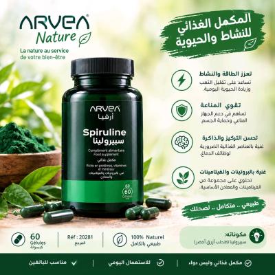Spiruline compliment alimentaire